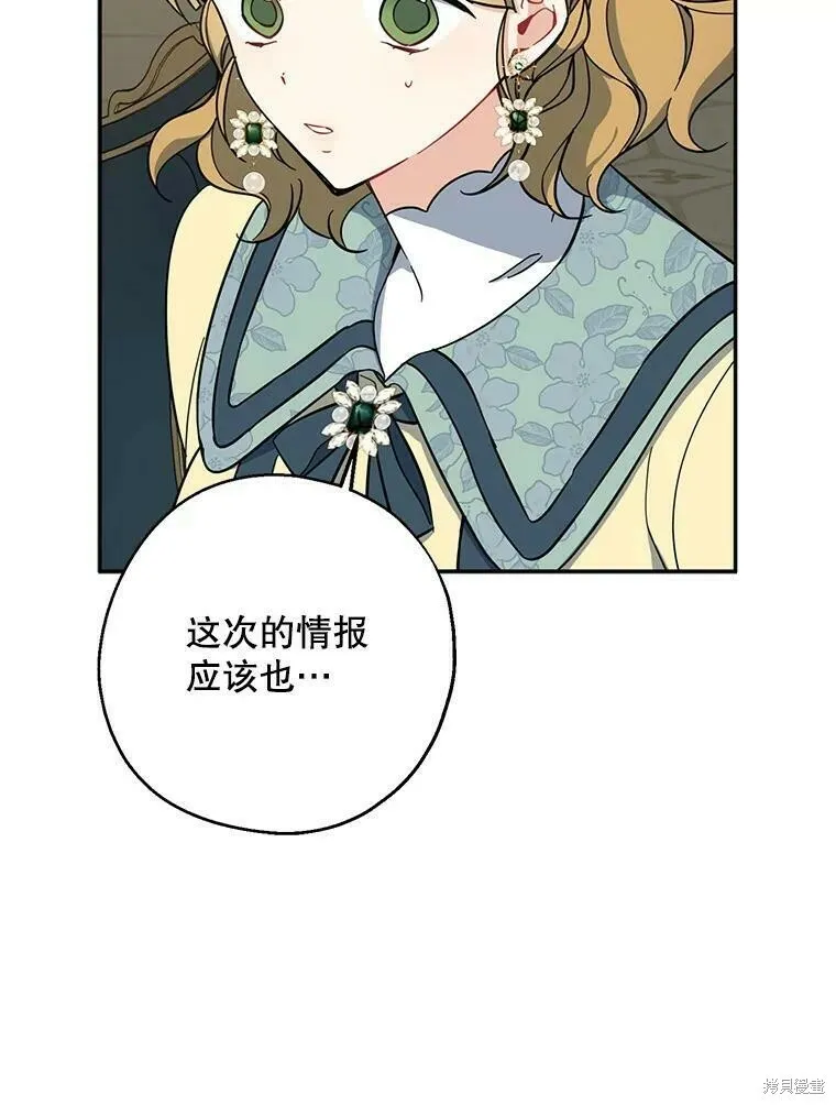 第51话 第51页