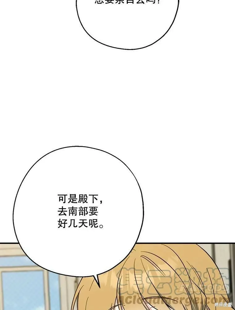 第51话 第53页