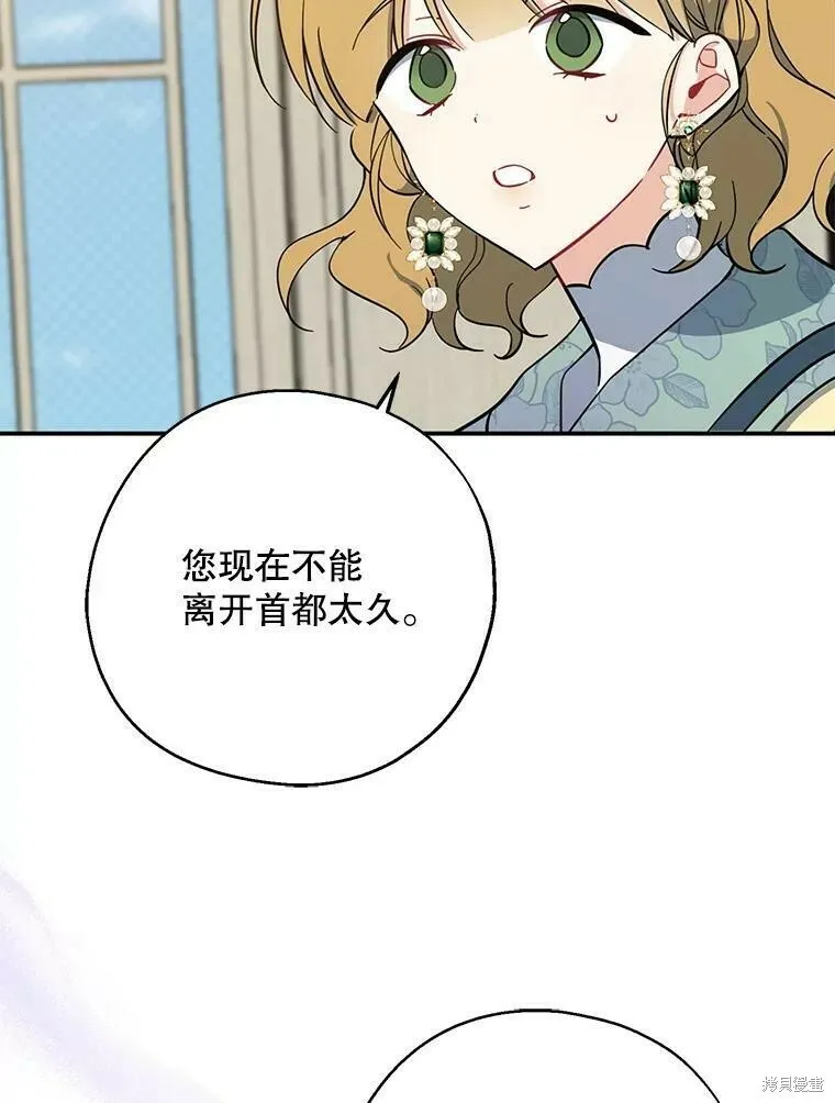 第51话 第54页