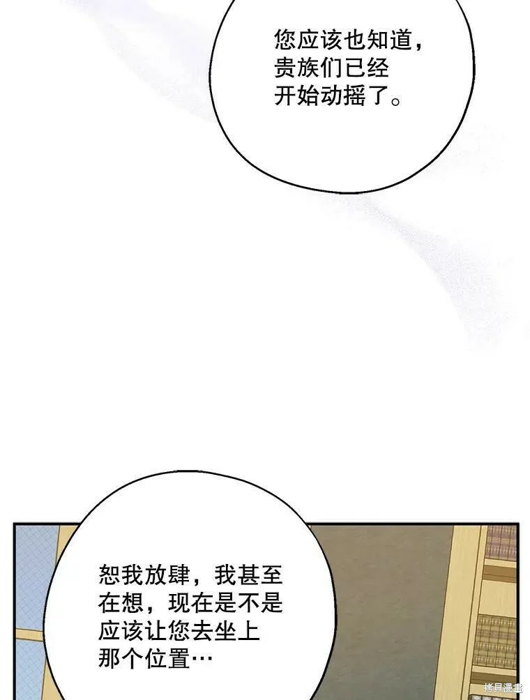 第51话 第55页