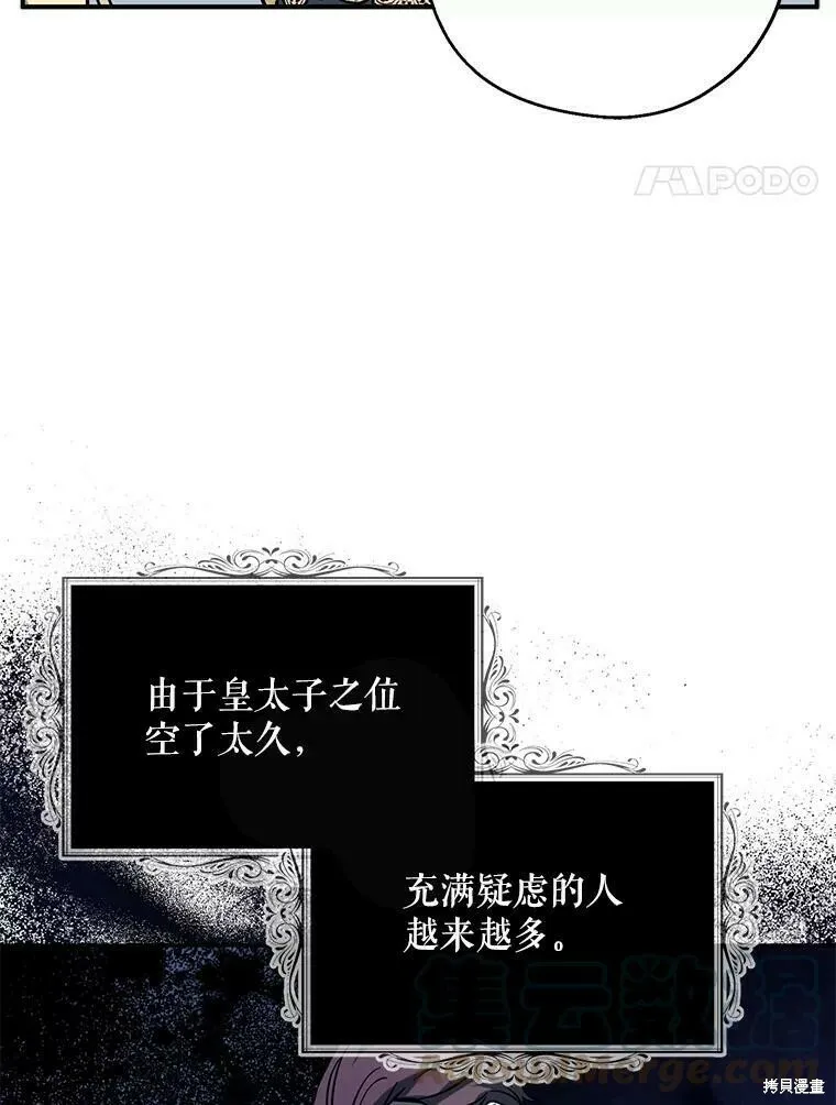 第51话 第57页