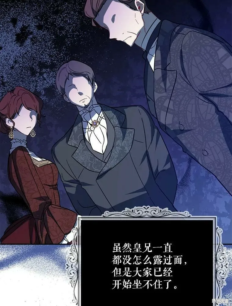 第51话 第58页