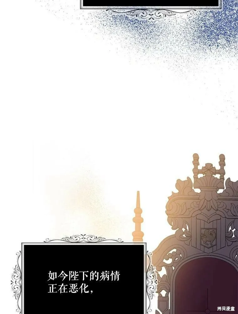 第51话 第59页