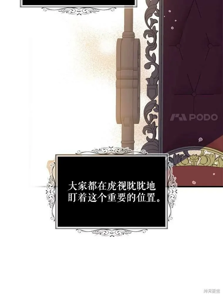 第51话 第60页