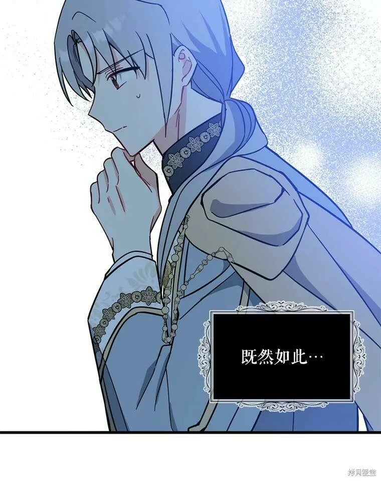 第51话 第62页