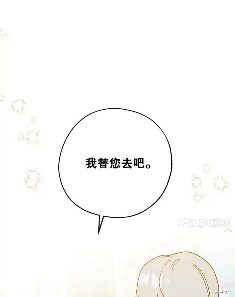 第51话 第63页