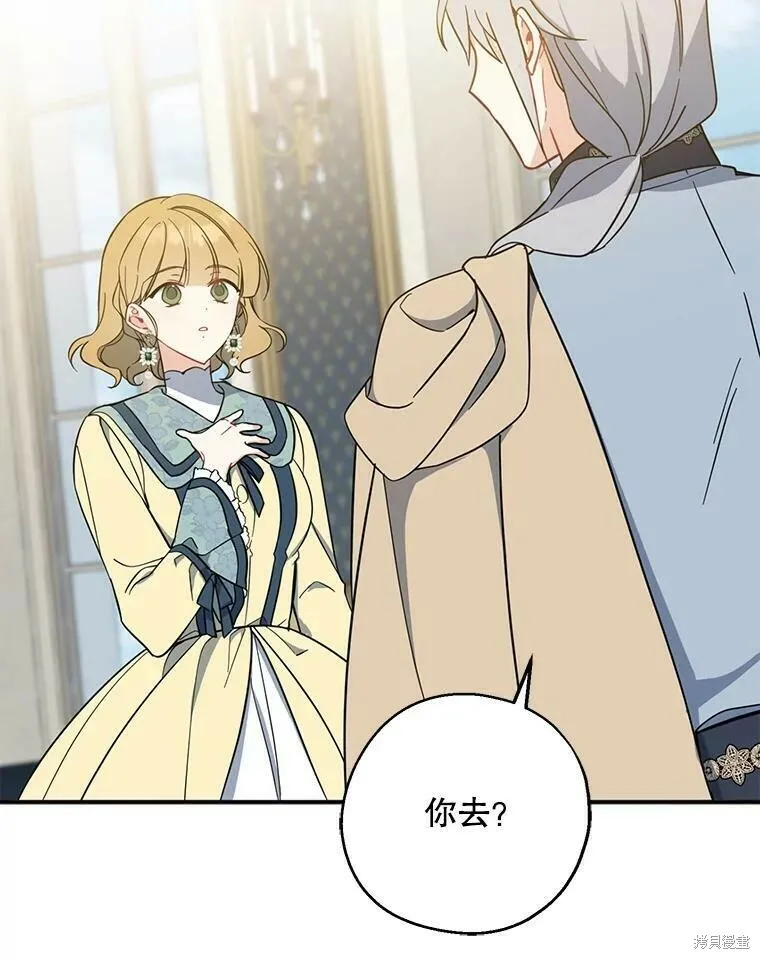 第51话 第64页