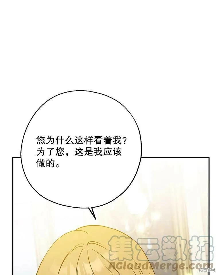 第51话 第65页