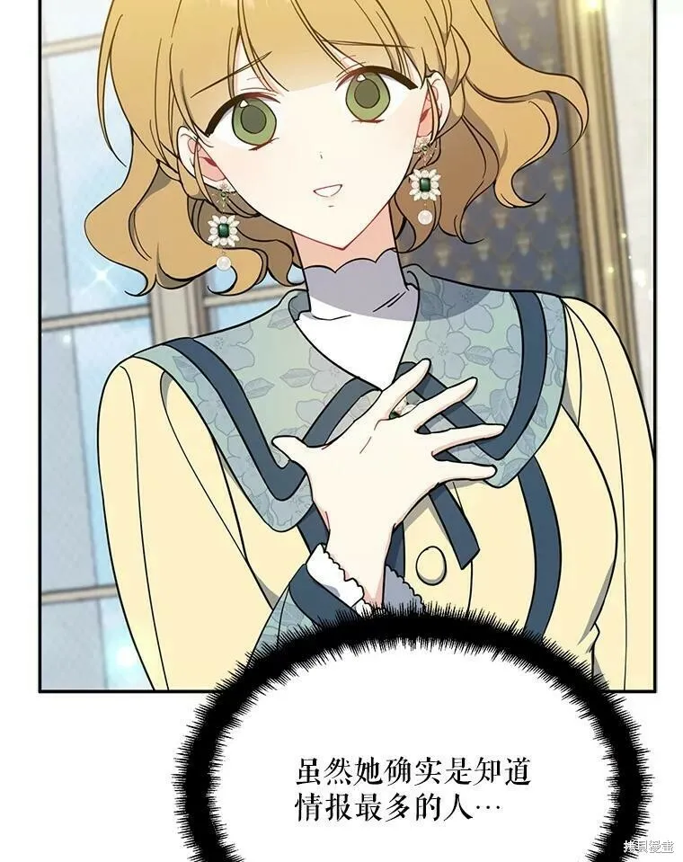 第51话 第66页