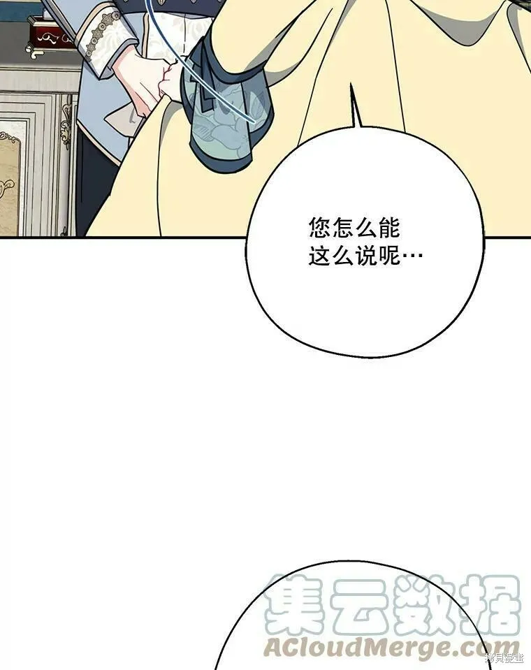 第51话 第69页