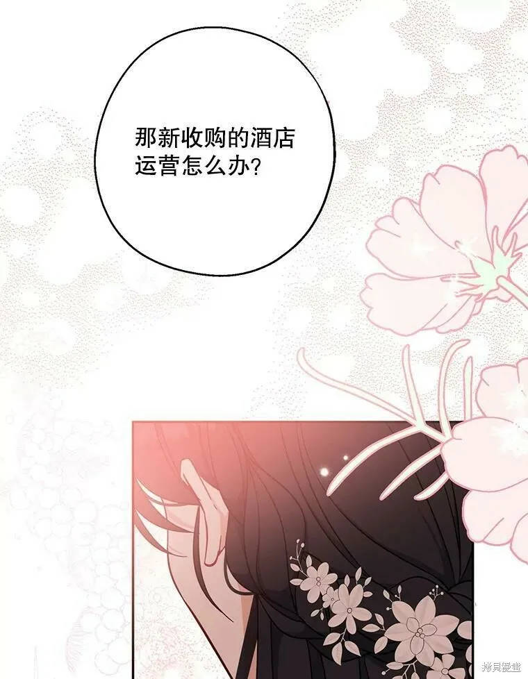 第51话 第78页