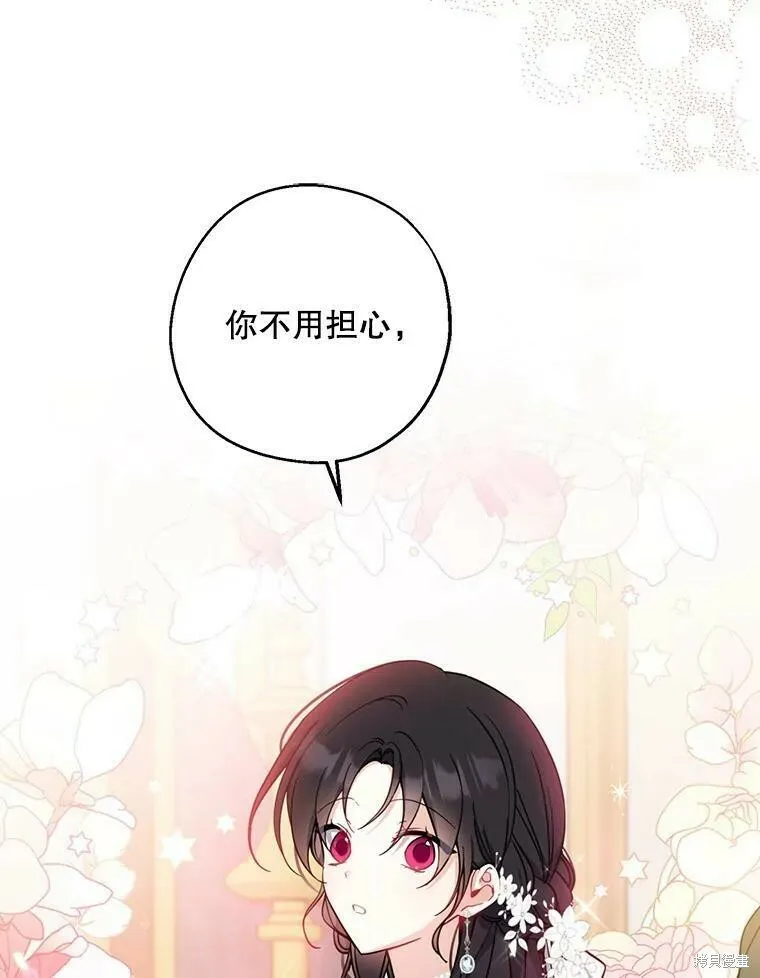 第51话 第82页