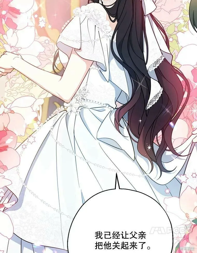 第51话 第83页