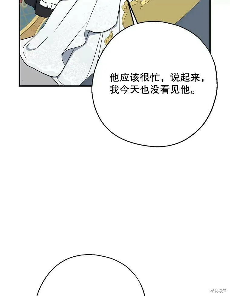 第51话 第86页