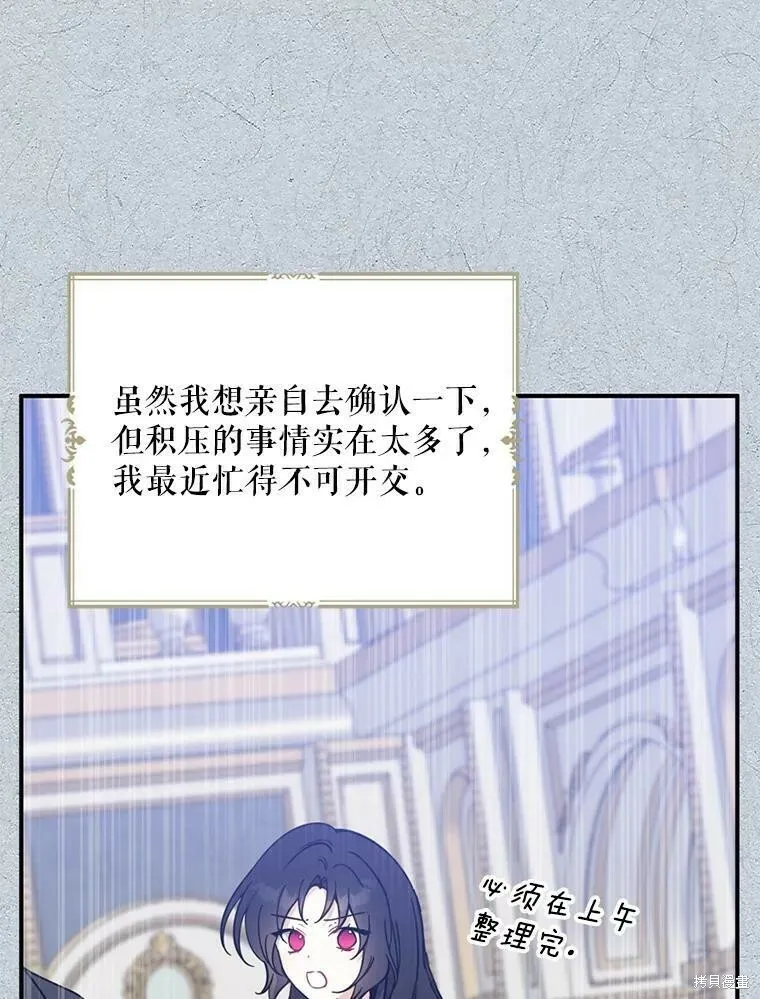第51话 第91页