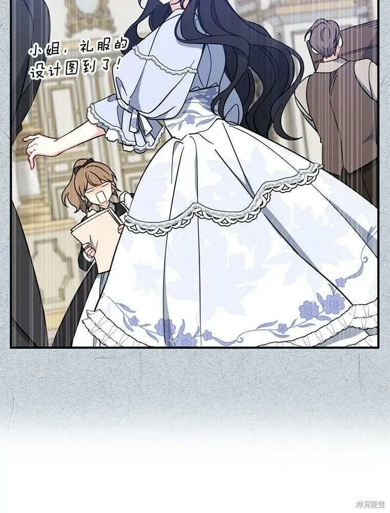 第51话 第92页