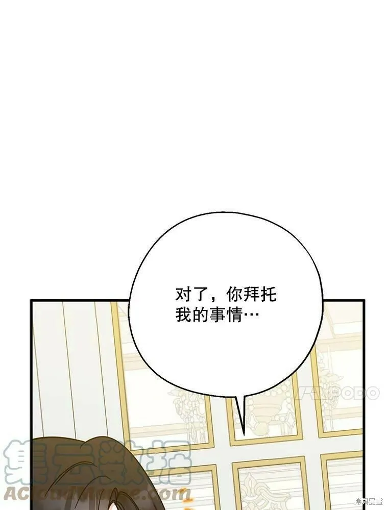 第51话 第93页