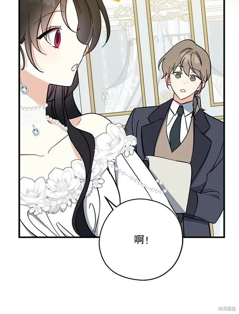 第51话 第94页