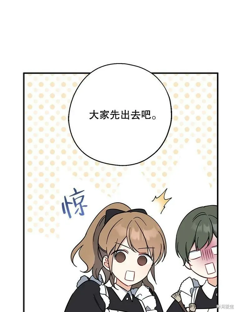 第51话 第95页