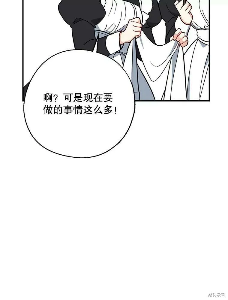 第51话 第96页