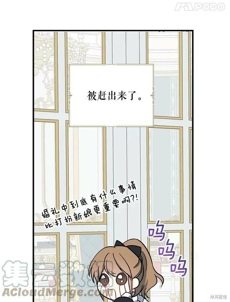 第51话 第97页