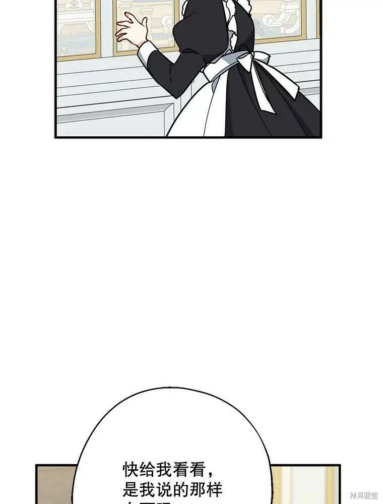第51话 第98页