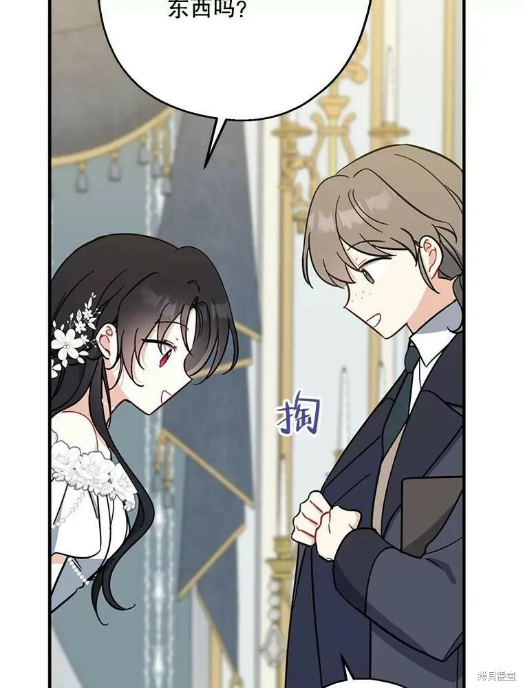 第51话 第99页