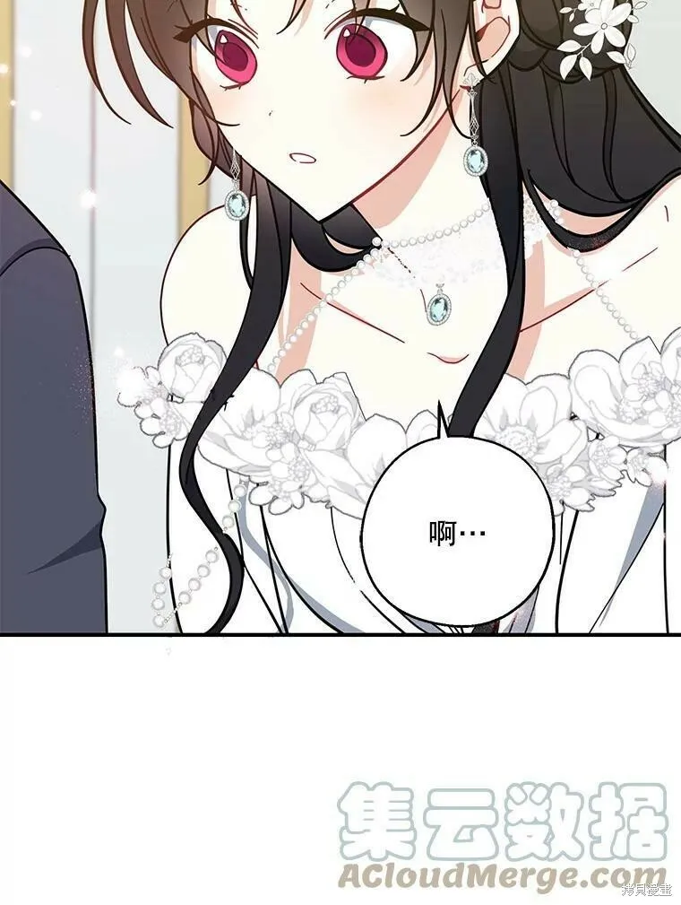 第51话 第101页