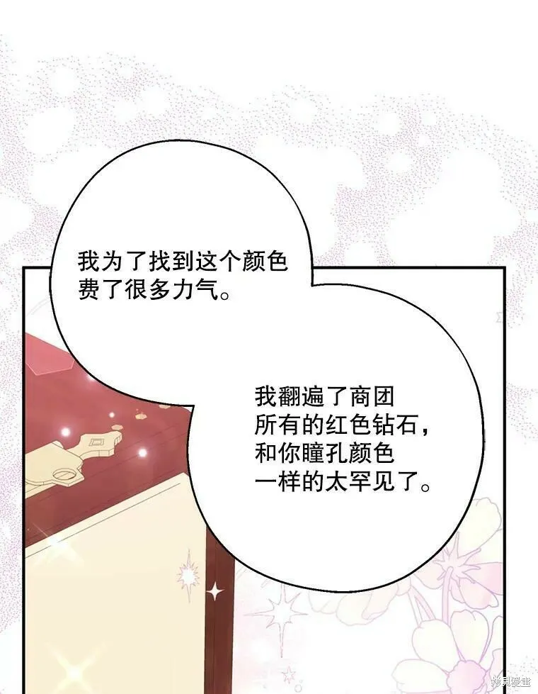 第51话 第102页