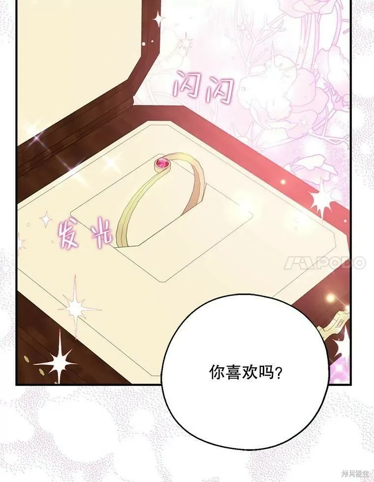 第51话 第103页