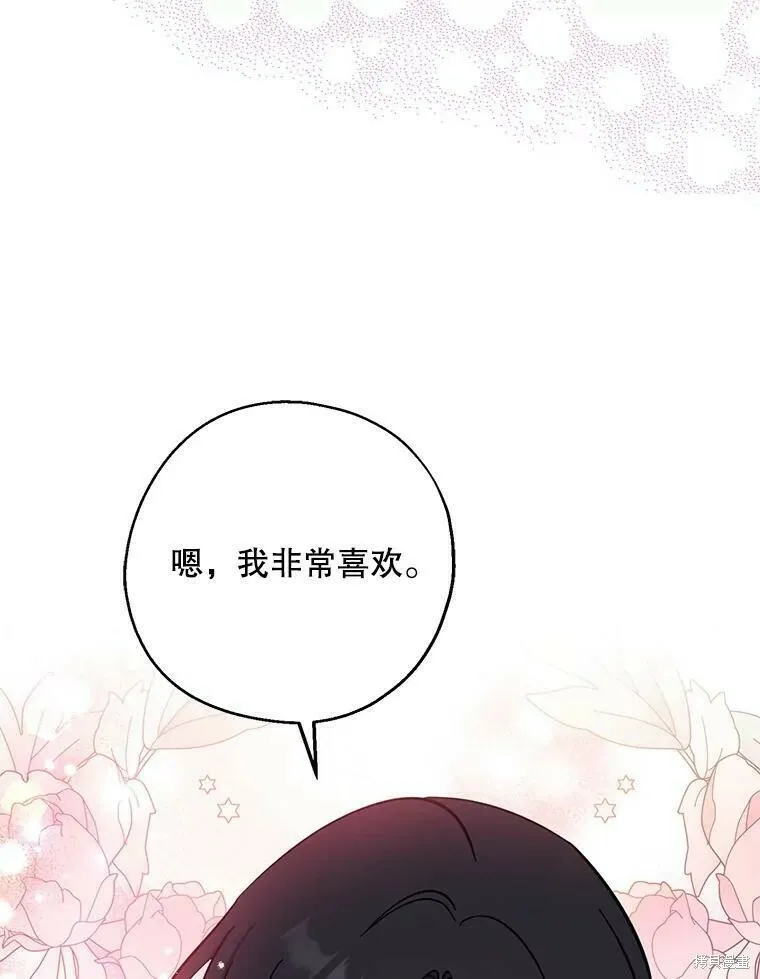 第51话 第104页