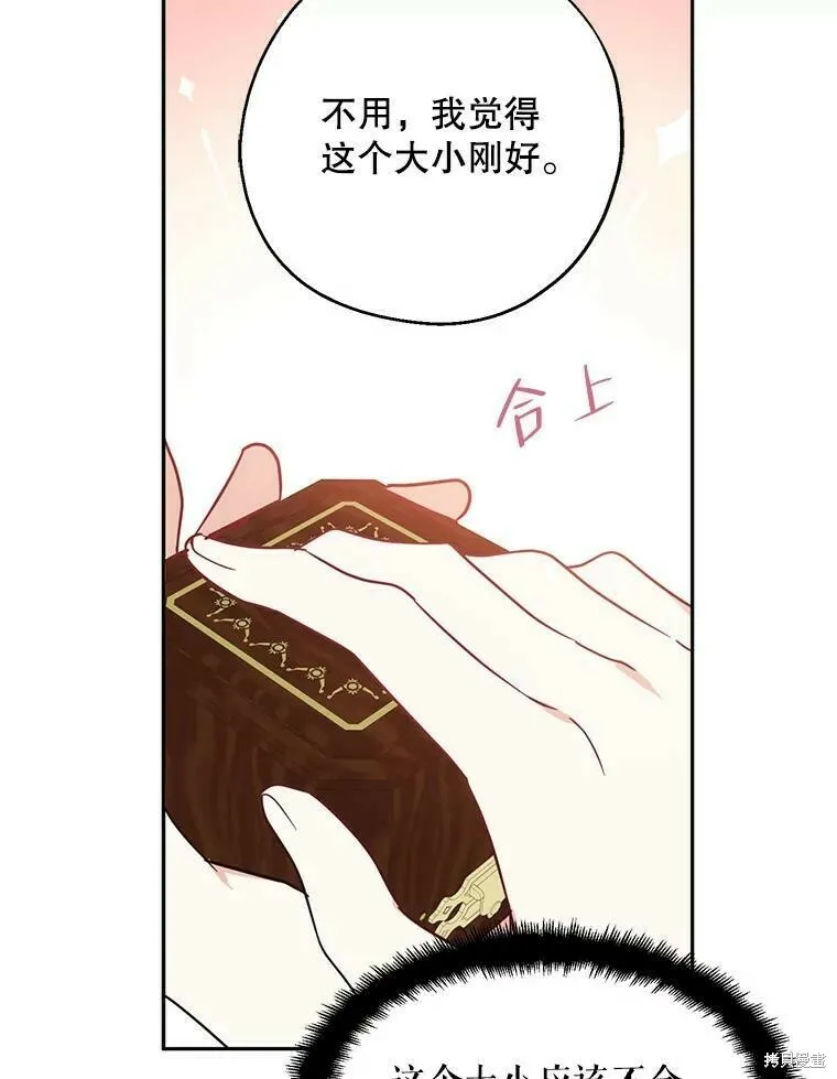 第51话 第111页
