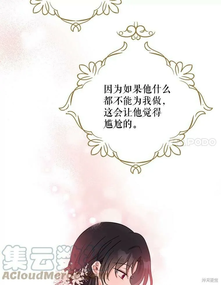第51话 第113页