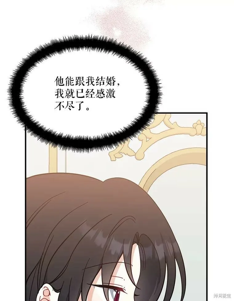 第51话 第115页