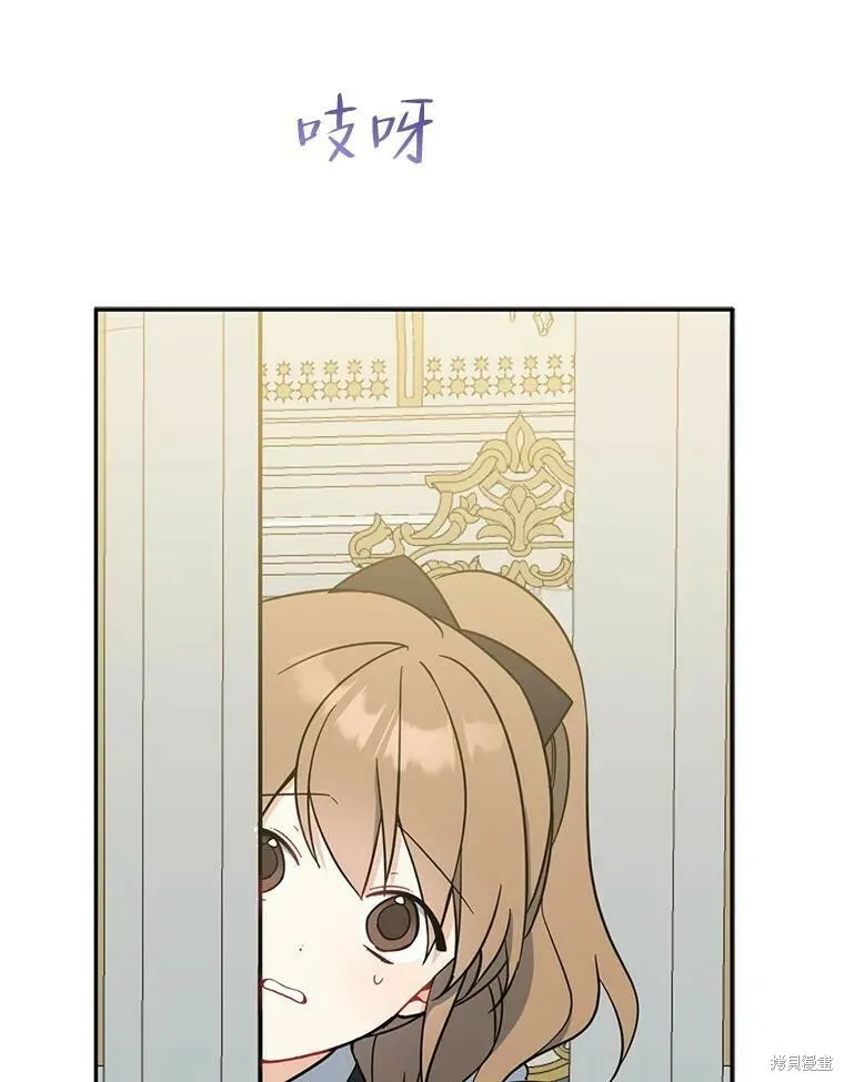 第51话 第119页