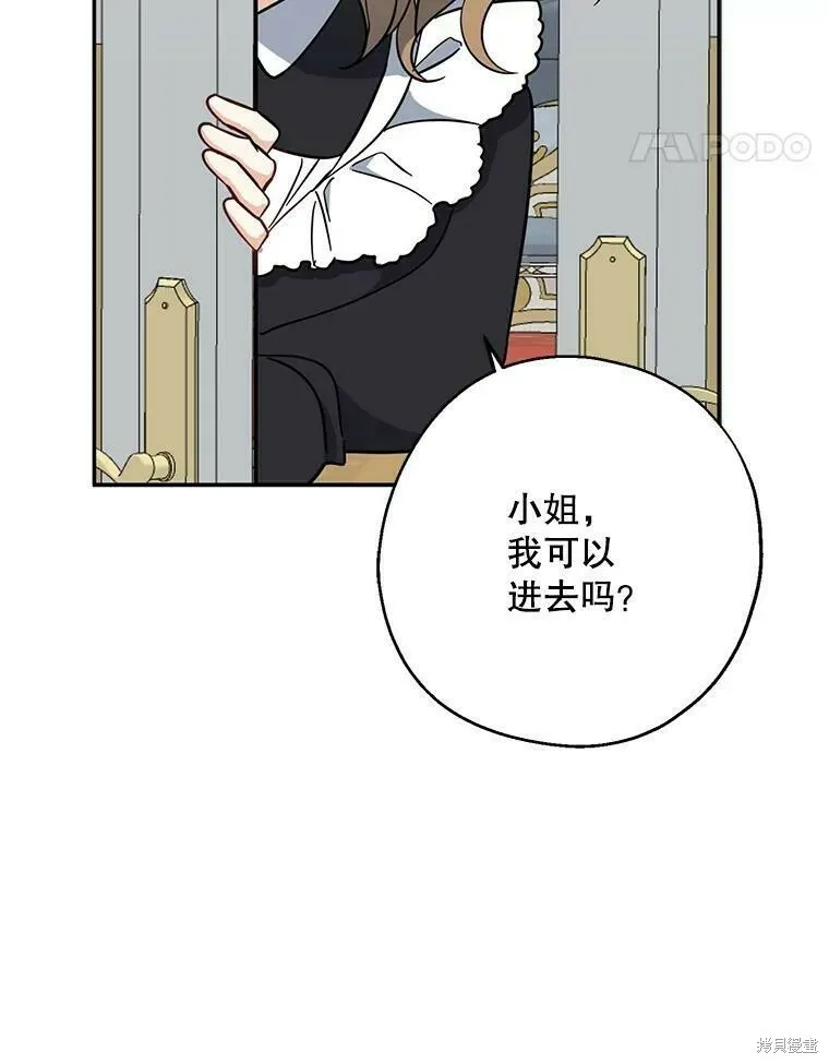 第51话 第120页