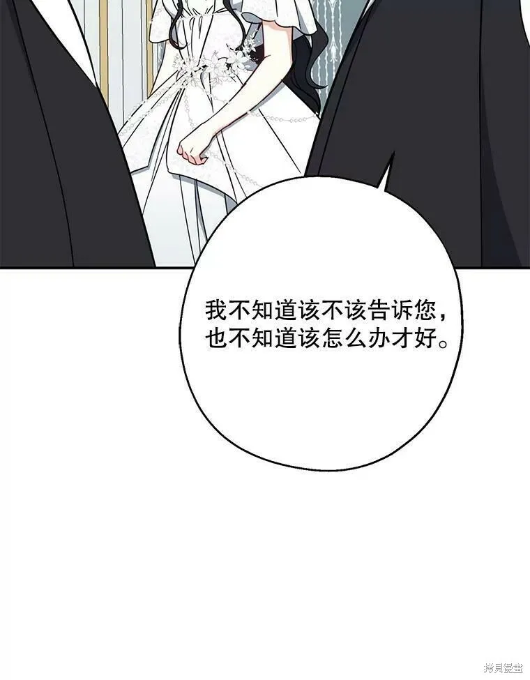 第51话 第122页