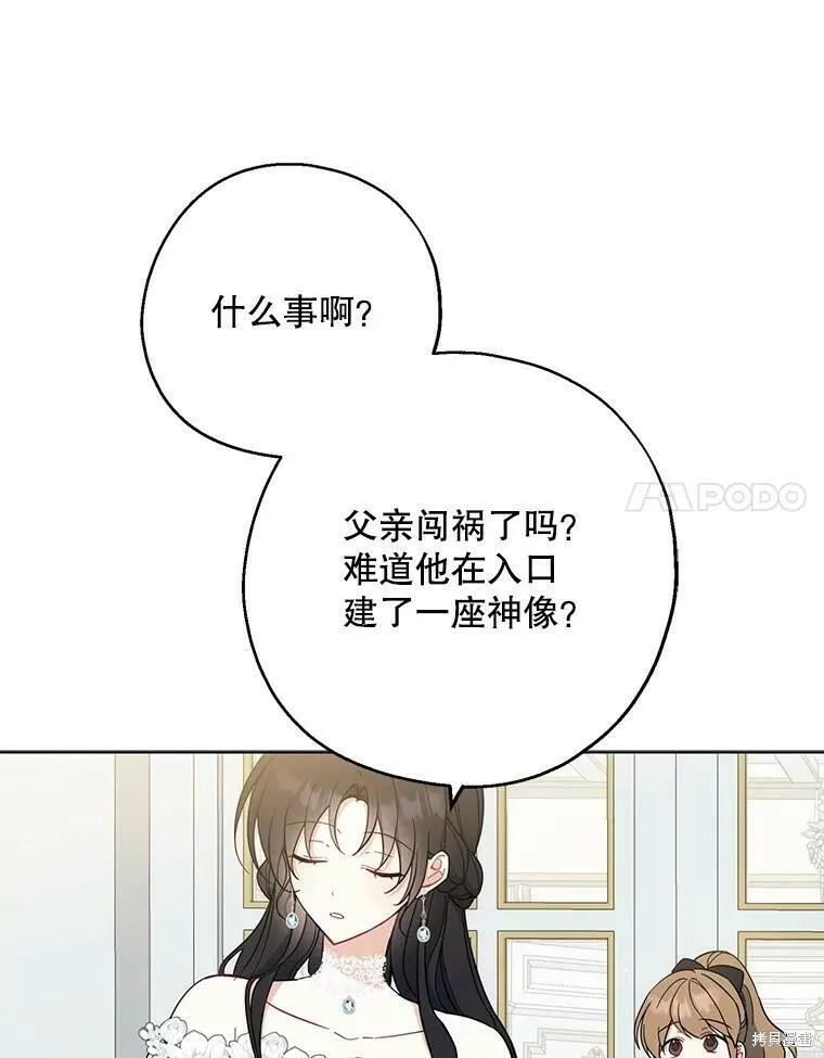 第51话 第123页