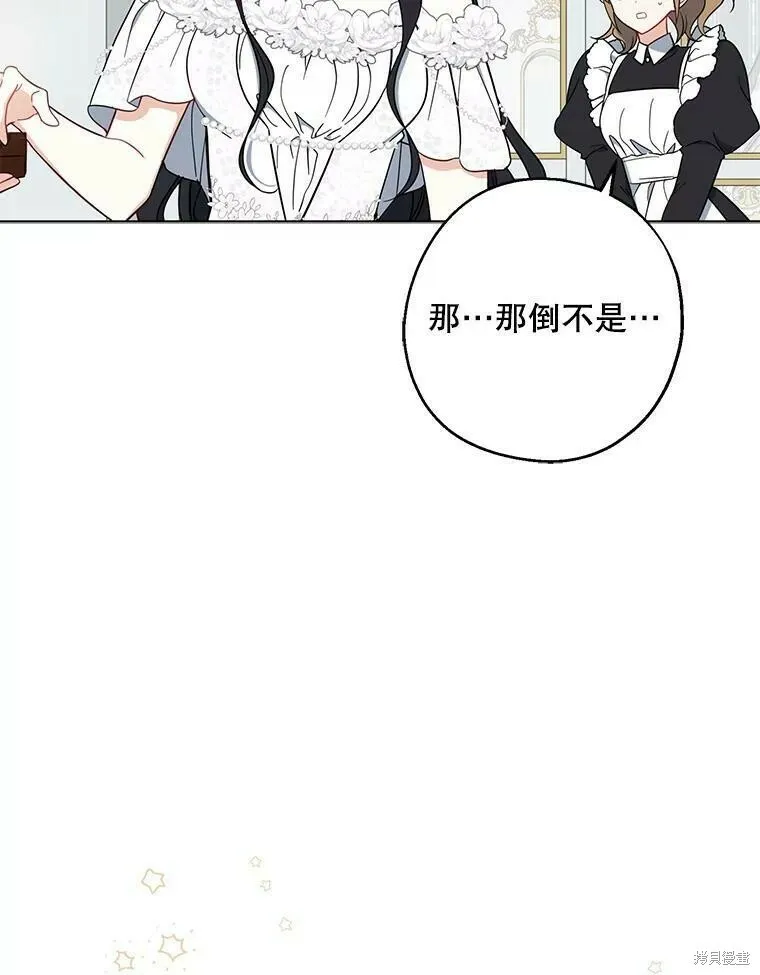 第51话 第124页