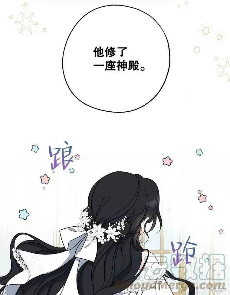 第51话 第125页