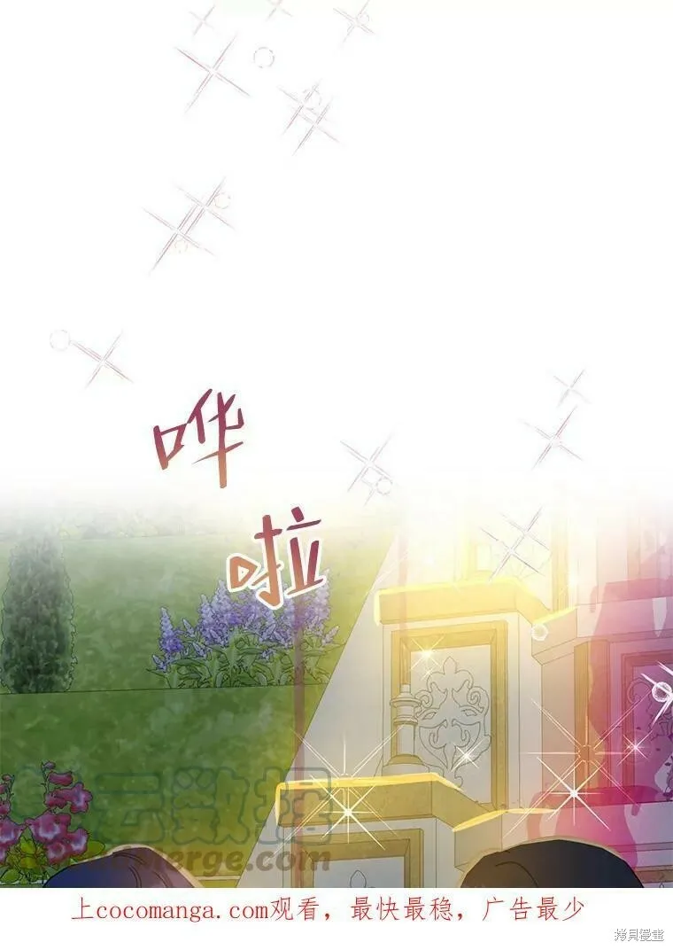 第54话 第1页