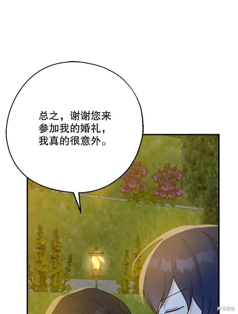 第54话 第3页