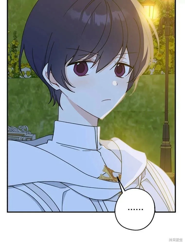 第54话 第6页