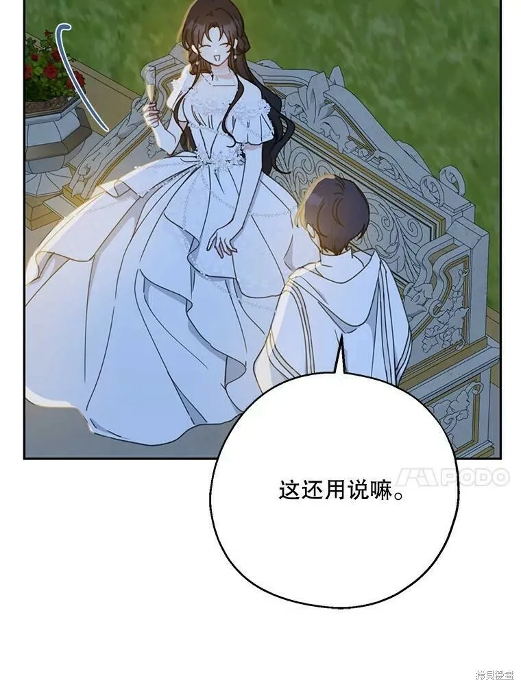 第54话 第10页