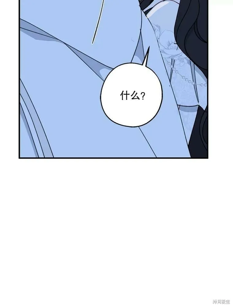 第54话 第14页