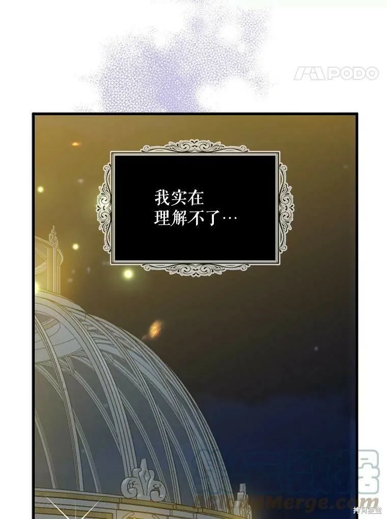 第54话 第17页