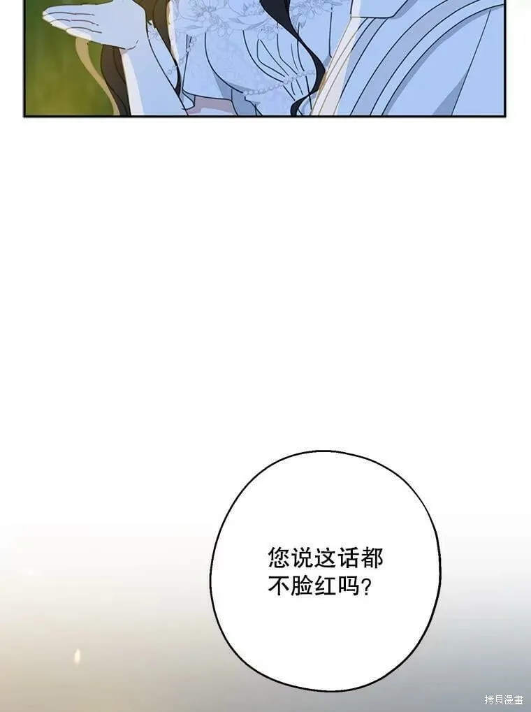 第54话 第22页