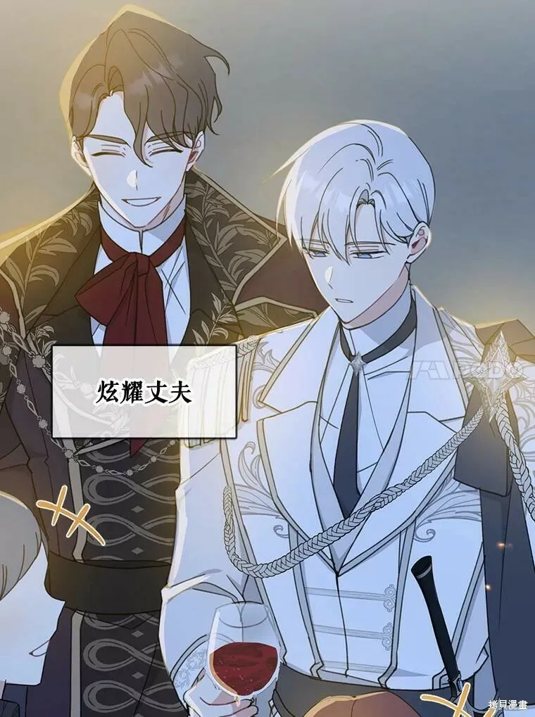 第54话 第23页