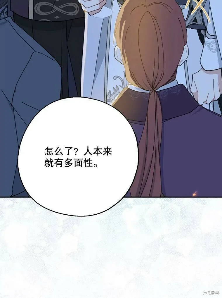 第54话 第24页