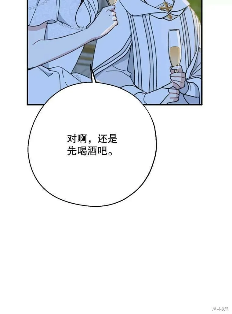 第54话 第28页